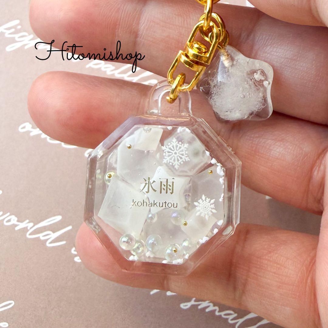 ひなページ 16点