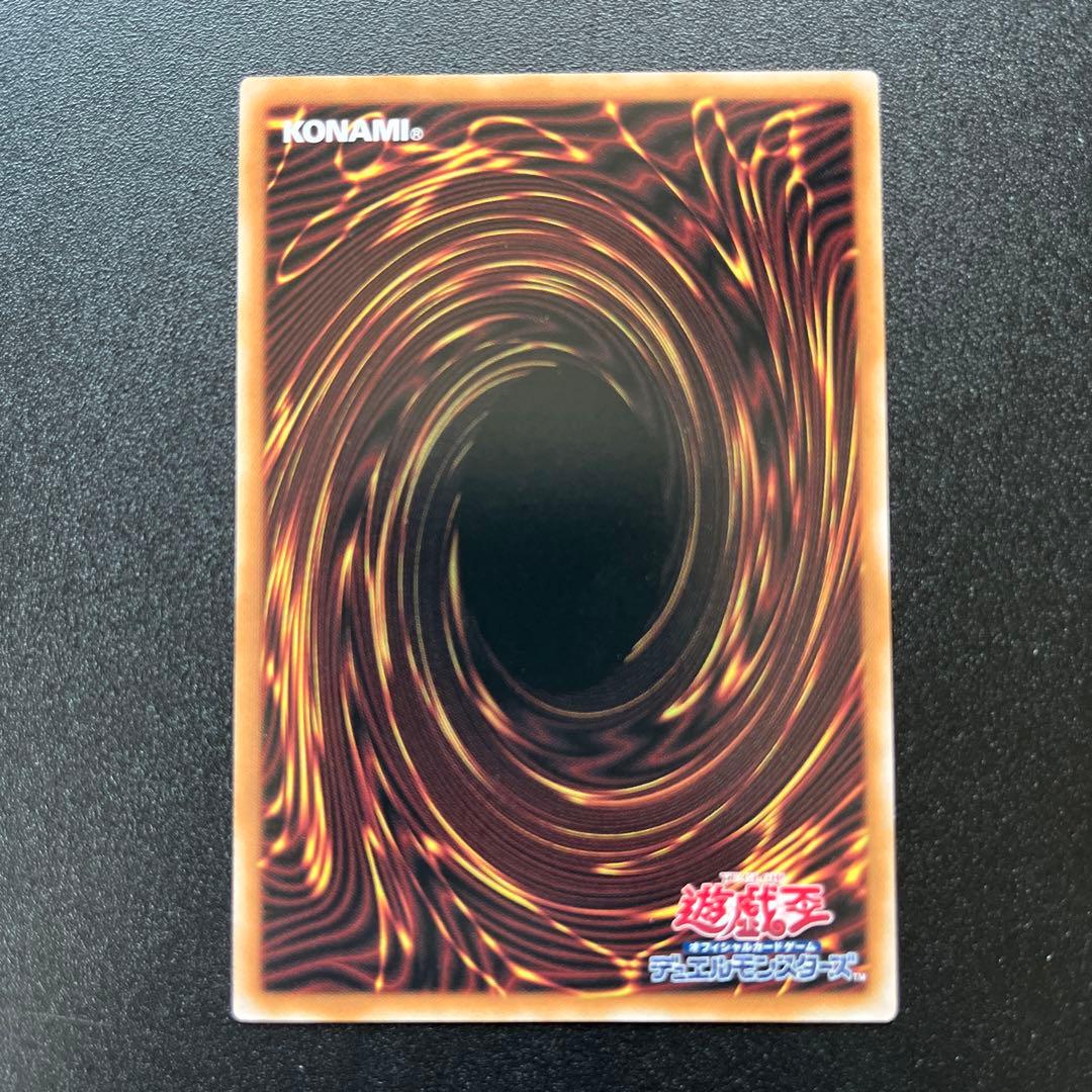 レイ 絵違い 25th 遊戯王 五つ目 翌日発送