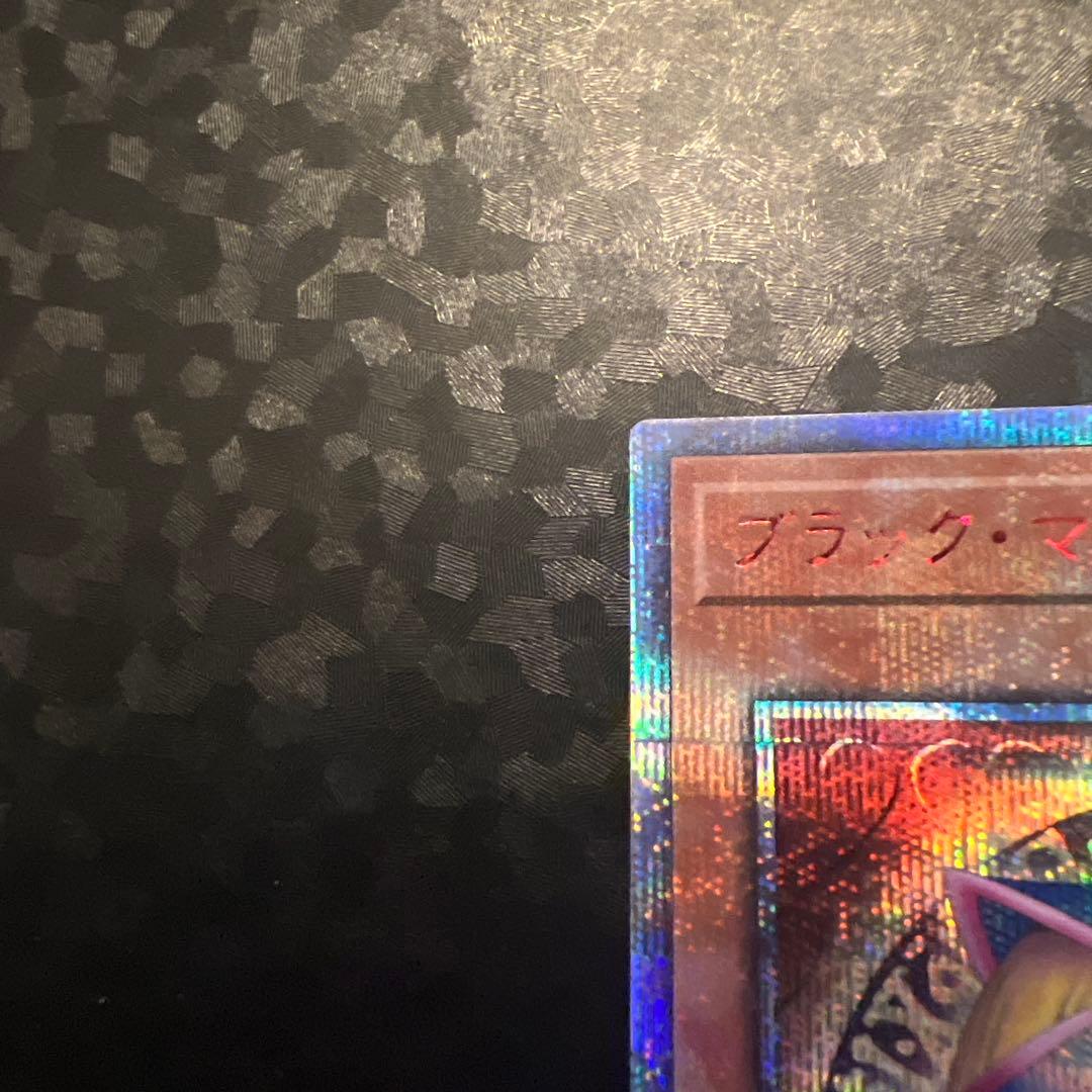 あ*ー様 【遊戯王】（五つ目）ブラックマジシャンガール【20thSE】ブラマジガ