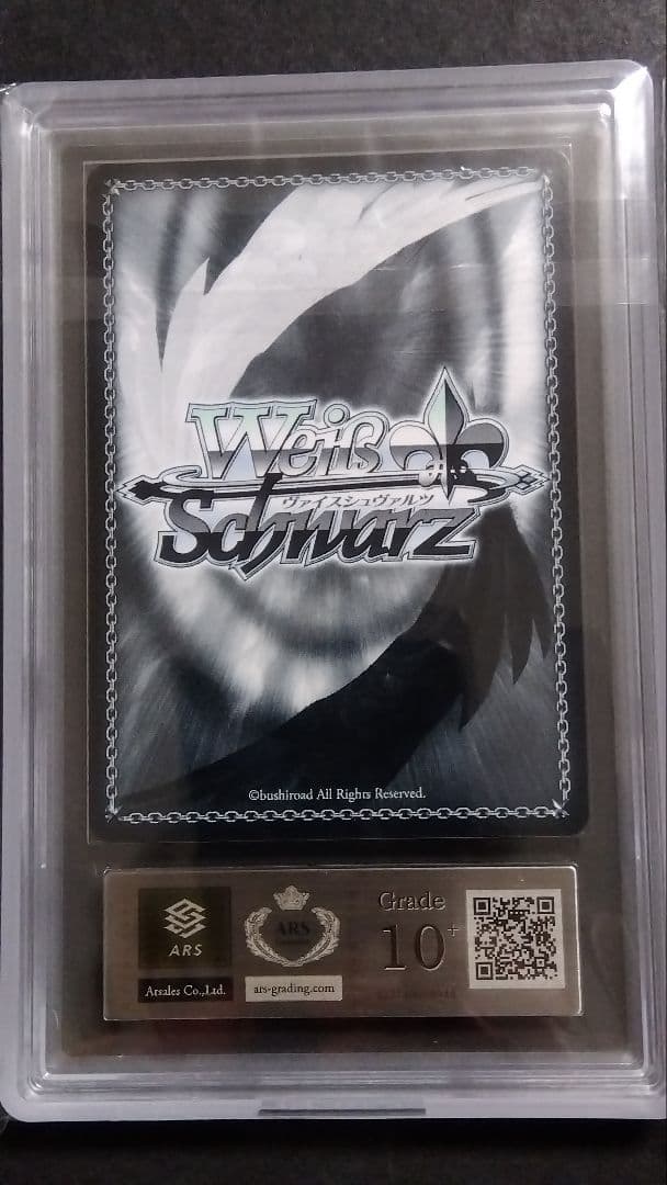 【ARS10+】「長門有希」情熱と感情-長門 ブースターパック スーパー 角川