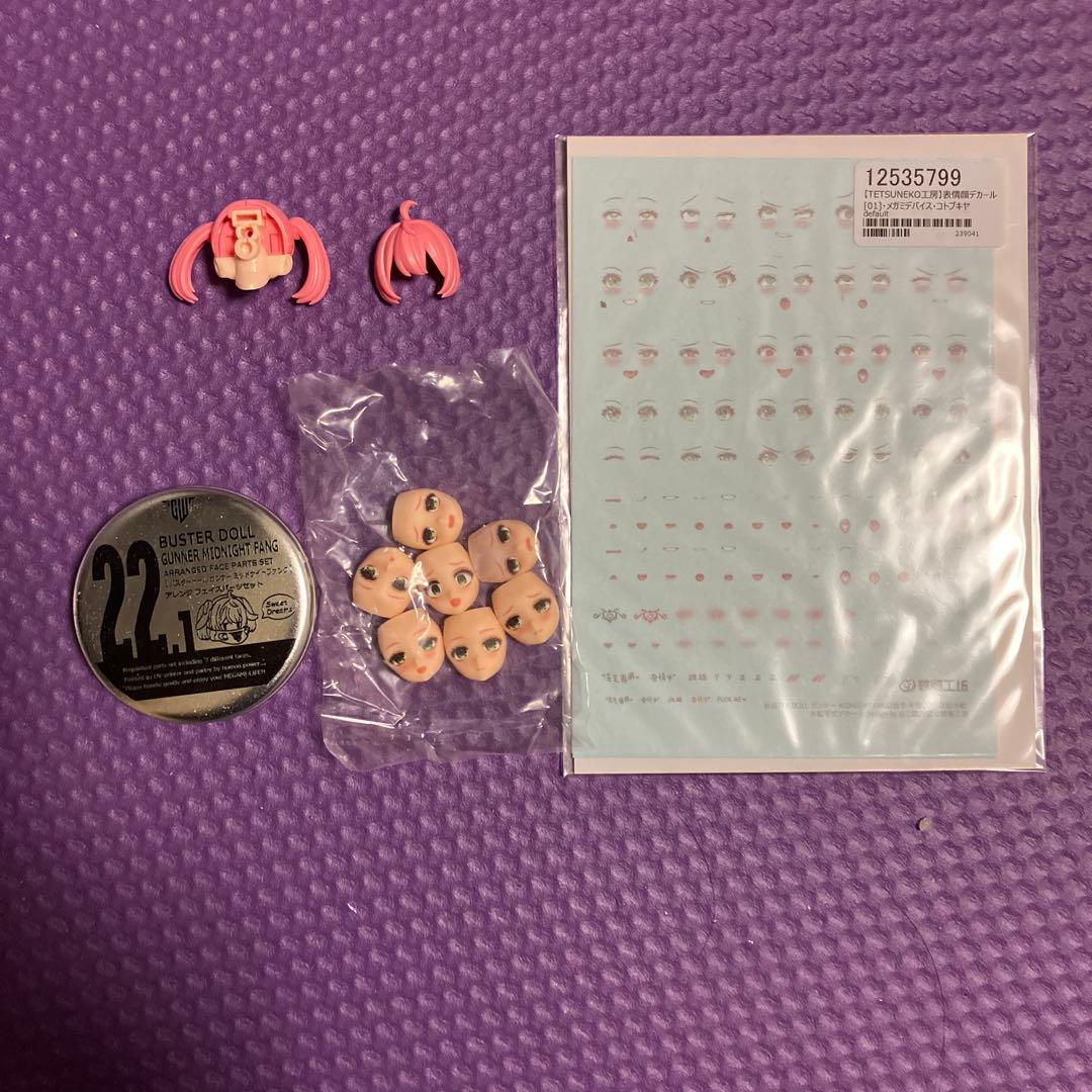 メガミデバイス　ガンナーヘッド　hyenaフェイス　アイデカールセット