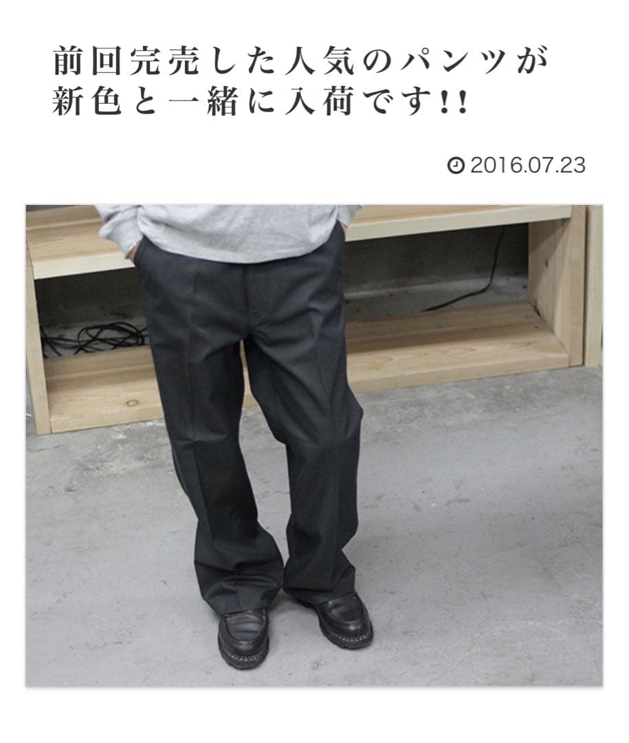 パンツ AURALEE cotton wide pants