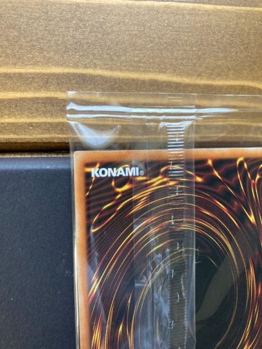 プリズマティックシークレットレア 青眼の白龍