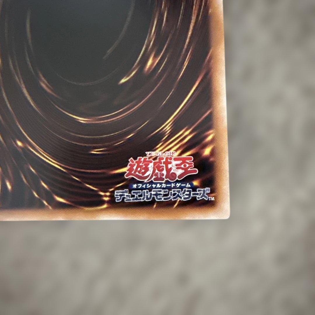 【日版】ブルーアイズホワイトドラゴン　25th クオシク QCCP