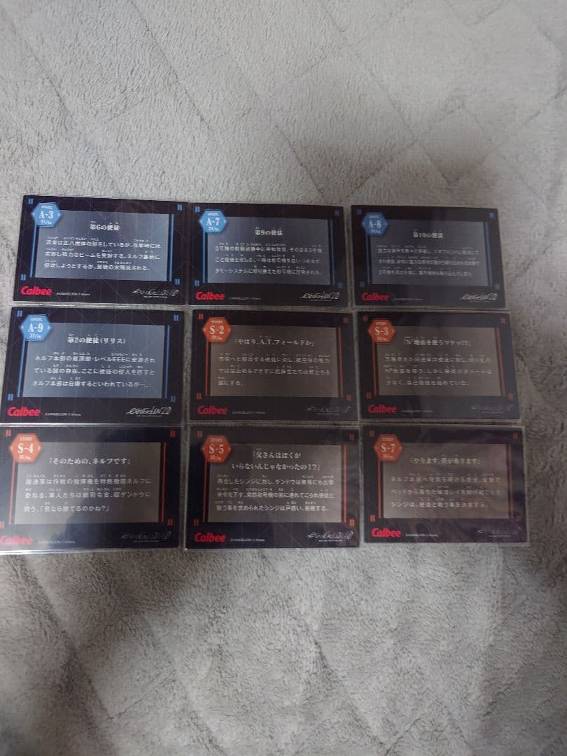 劇場版新世紀エヴァンゲリオン　カルビー限定　セミコンプリート　69枚セット