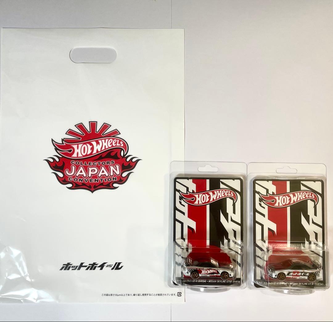 HotWheels Nissan Skyline GT-R(R34) 2台セット