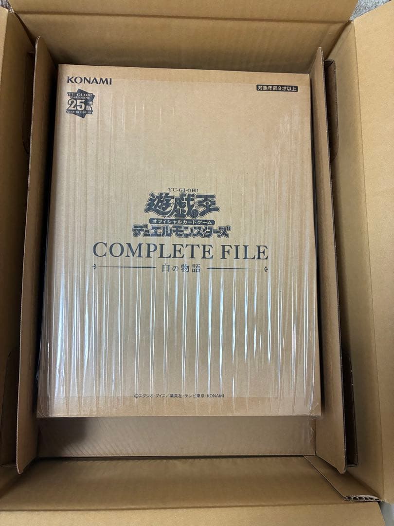 【新品未開封】遊戯王OCG COMPLETE FILE 白の物語