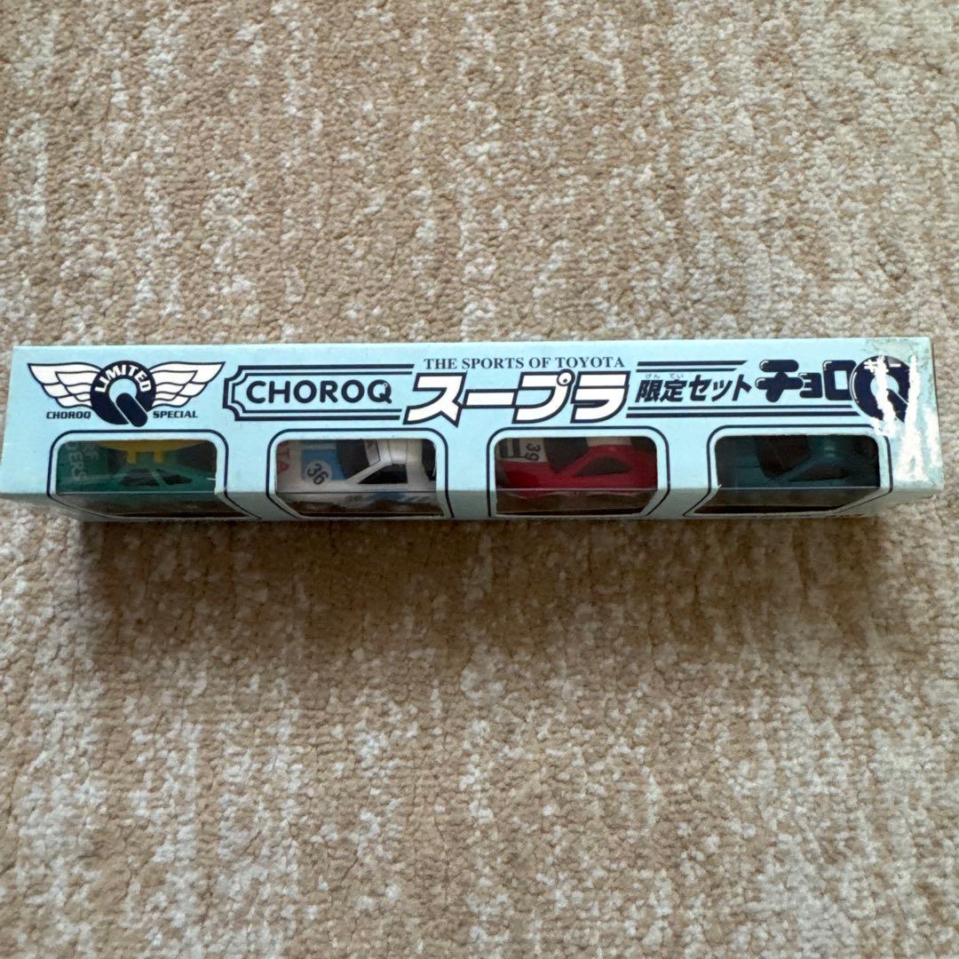 タカラ チョロQセット XX(A60) A70 GT-A JZA80