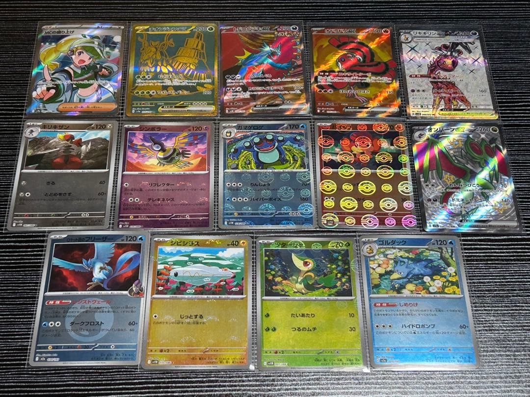 ヒカリ&指差しシロナ(傷あり)＋他シングルカード