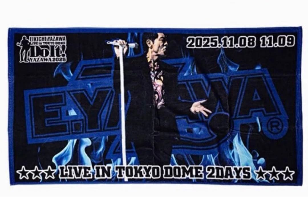 【レア限定商品+α】矢沢永吉　東京ドーム　Do It ! 2025