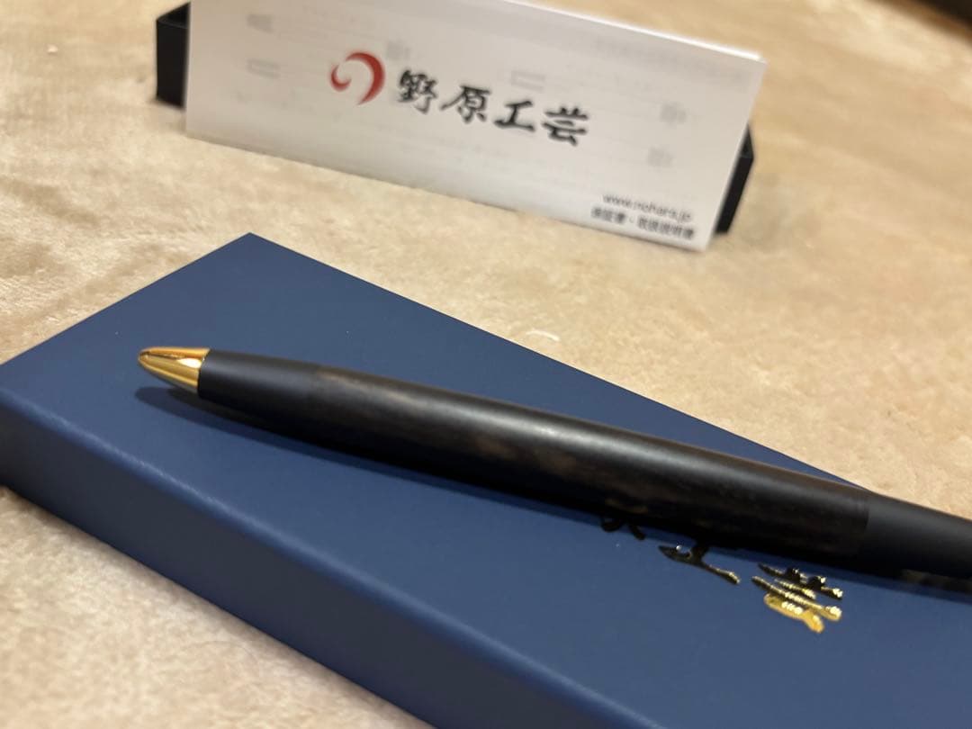 野原工芸黒柿0.5mmシャープペンシル