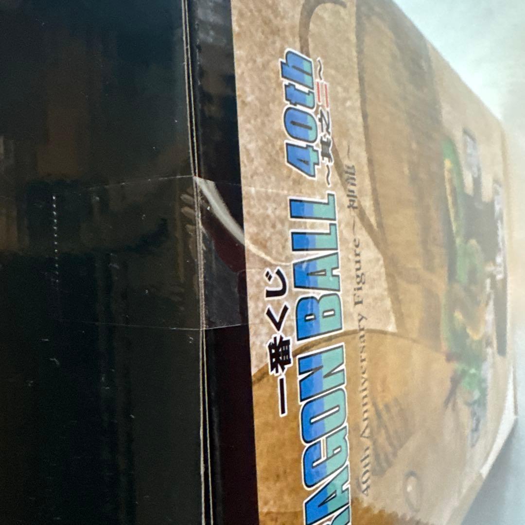 一番くじ DRAGON BALL 40th 〜其之二〜ラストワン 賞　神龍