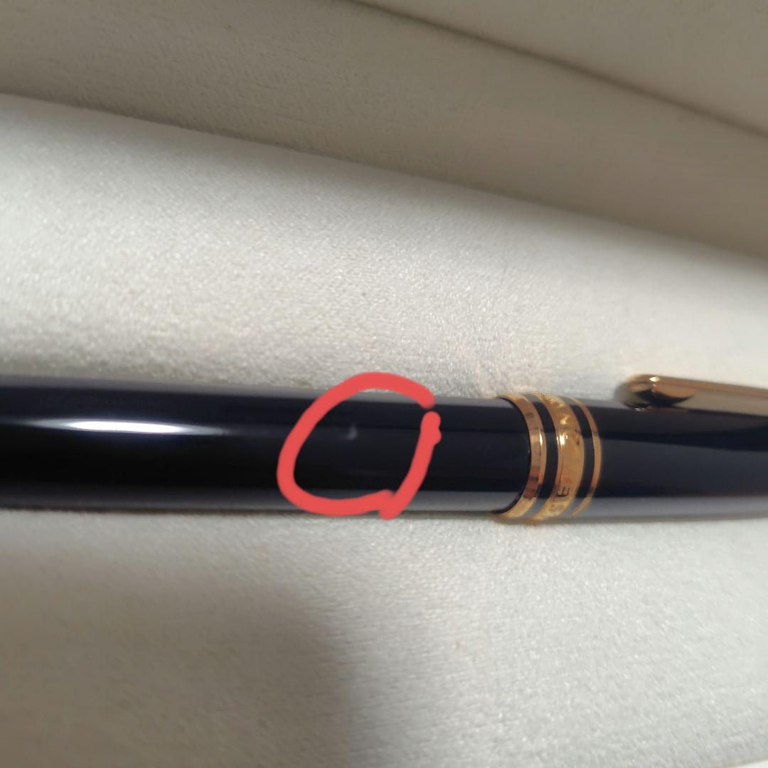 MONTBLANC モンブラン ボールペン MEISTERSTUCK