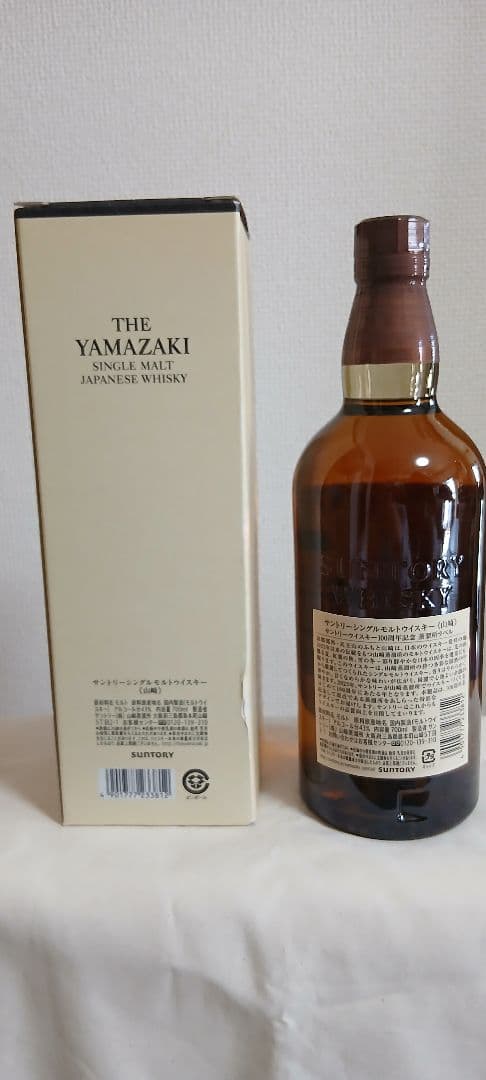 山崎 シングルモルトウイスキー 700ml 100周年記念 新品、未開封