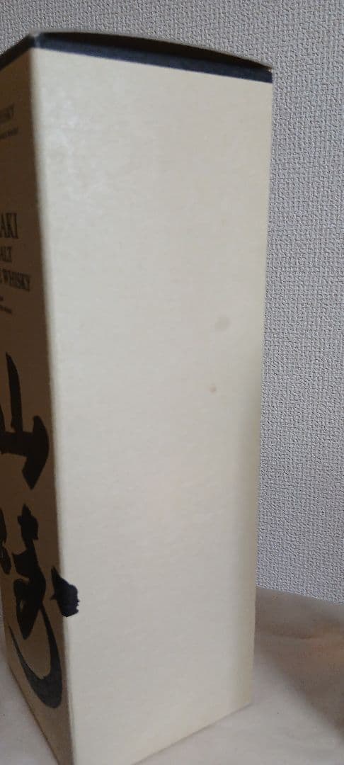 山崎 シングルモルトウイスキー 700ml 100周年記念 新品、未開封