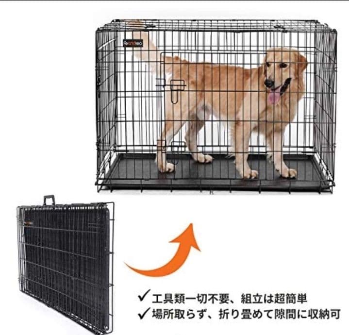 ペットケージ折り畳み式持ち手付き107x70x77.5cm室内外兼用 トレー付き
