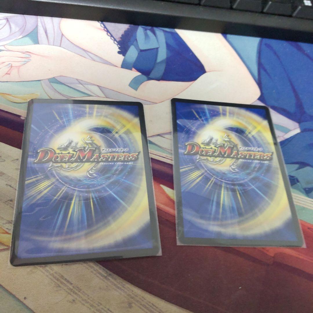 ジ*グ様 デュエマ　GG グレングラッサ　シク　2枚