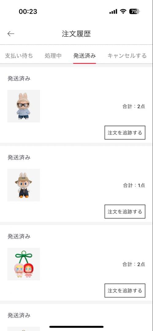 THE MONSTERS FLIP WITH ME ぬいぐるみ