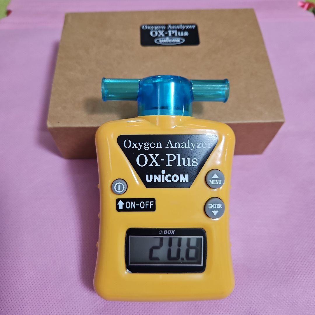 酸素濃度計　ユニコム　OX-PLUS ペット用