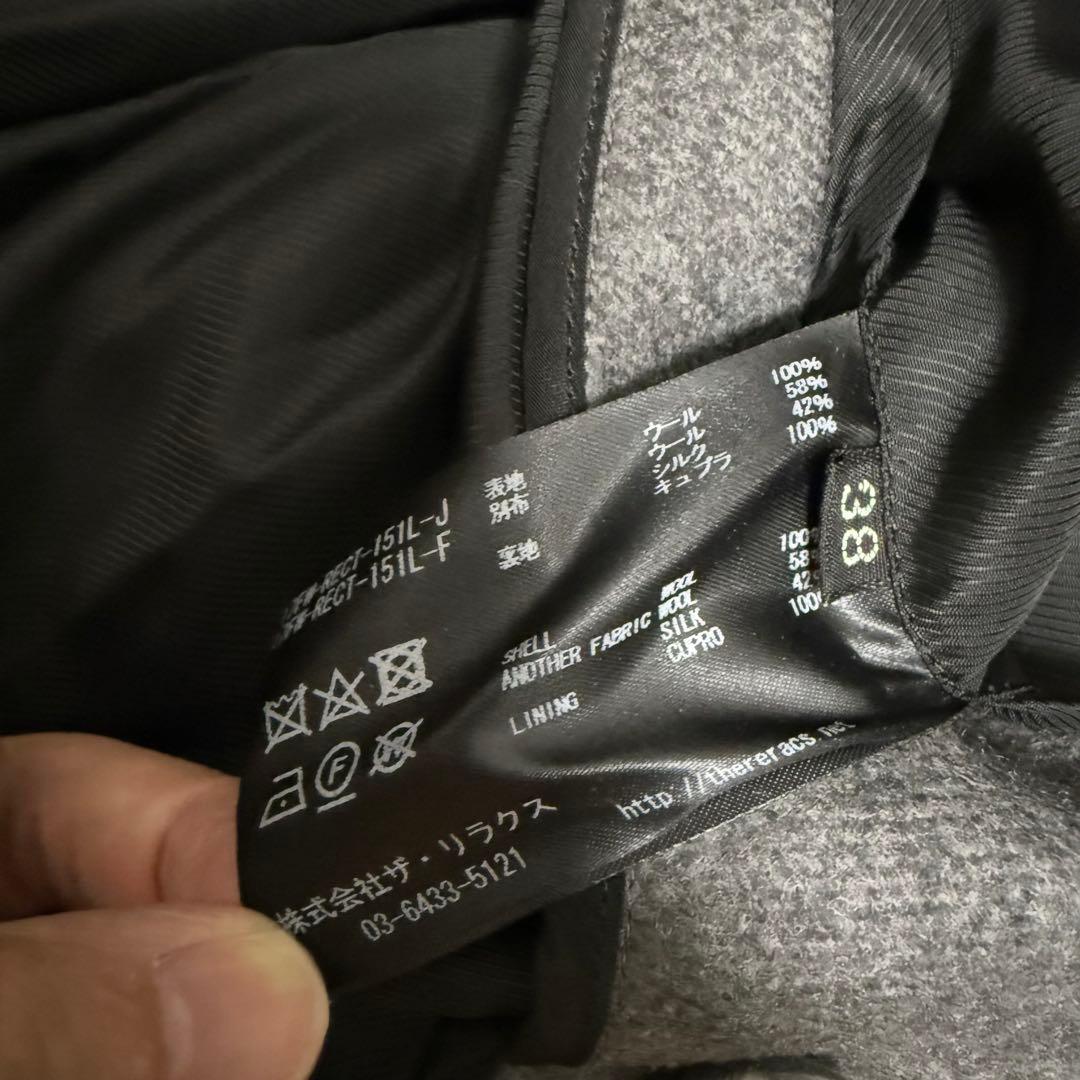 美品　ザリラクス　メルトンチェスターコート　グレー　38サイズ