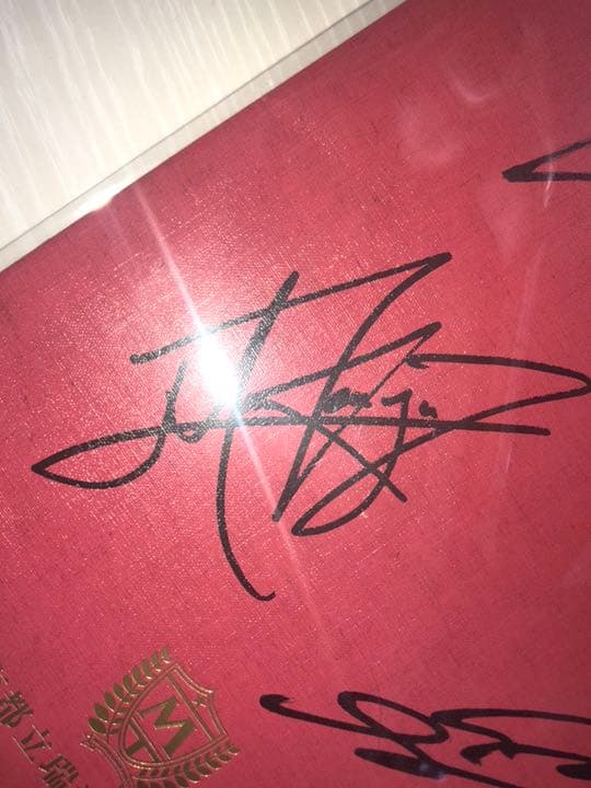 ちはやふる（広瀬すず 新田真剣佑 野村周平）この3名が直接サインしたものです！