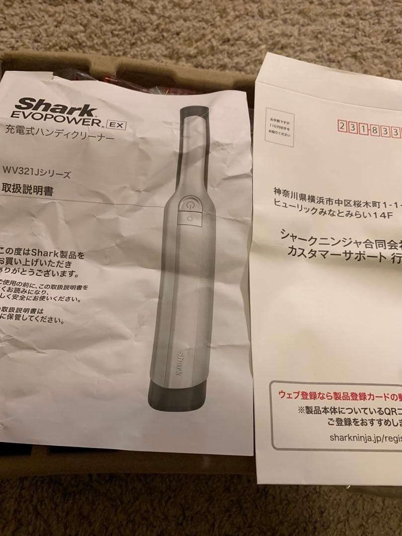 sharkシャークハンディクリーナー WV321JWH EVOPOWER-EX