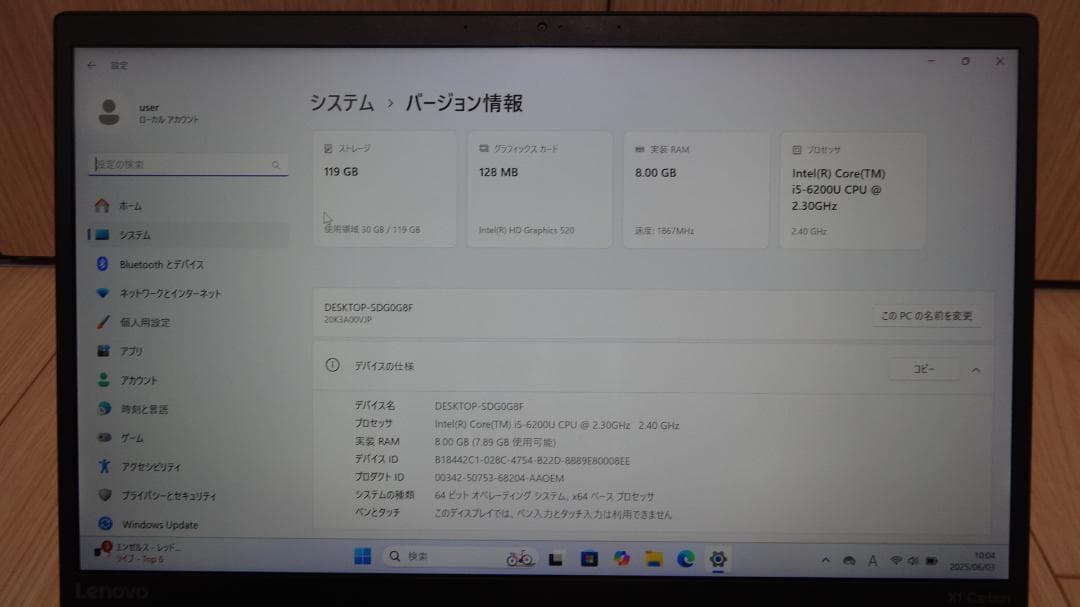 Windowsノート本体 ThinkPad X1Carbon i5 / 8G /office2024