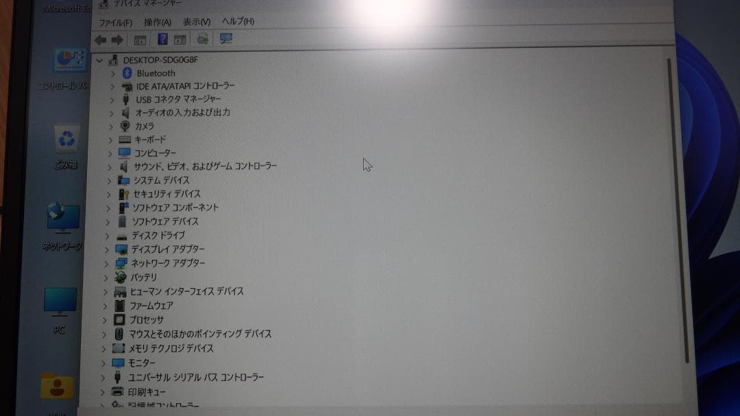 Windowsノート本体 ThinkPad X1Carbon i5 / 8G /office2024