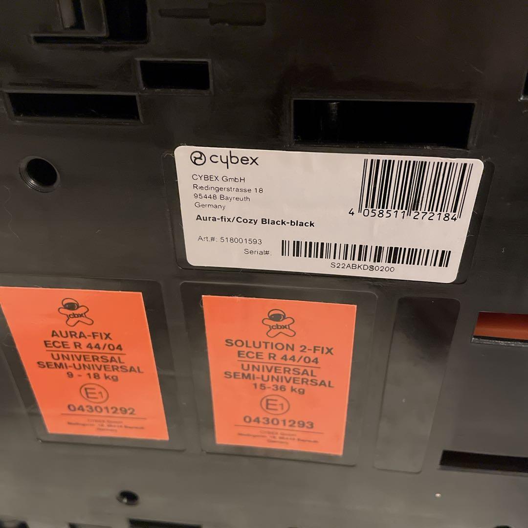 cybex AURA-FIX アウラフィックス 美品✨ISOFIX