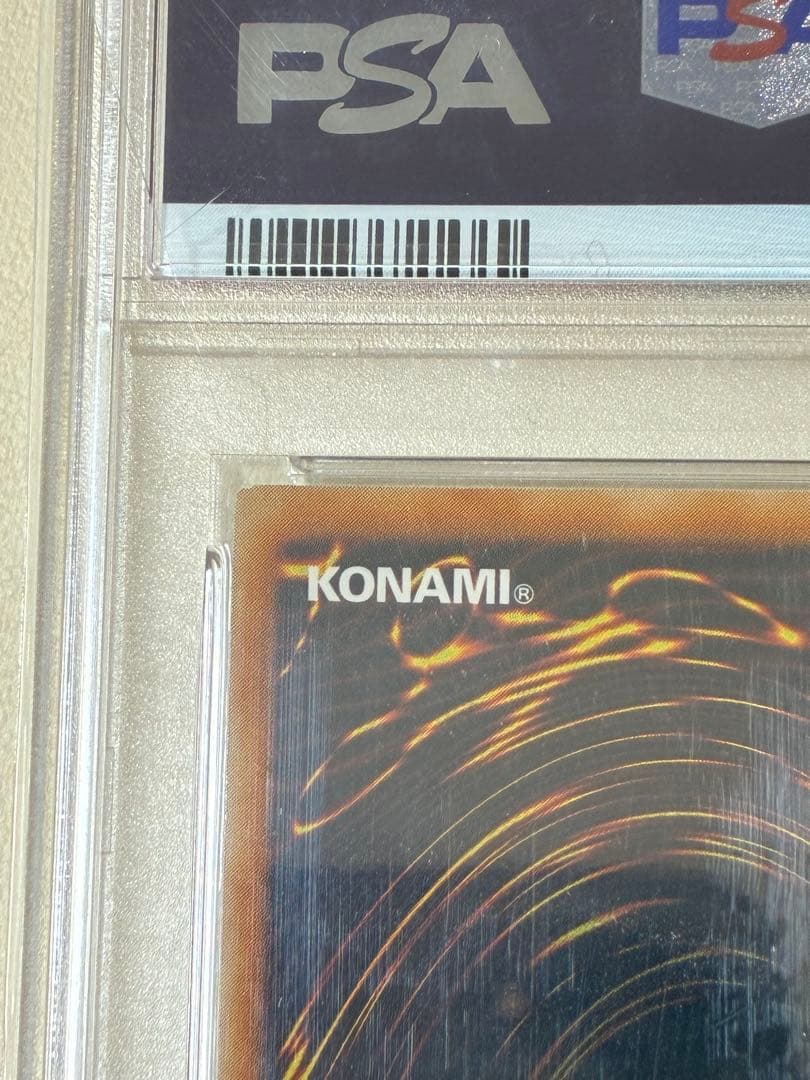 遊戯王　破滅の女神ルイン　レリーフ　psa10