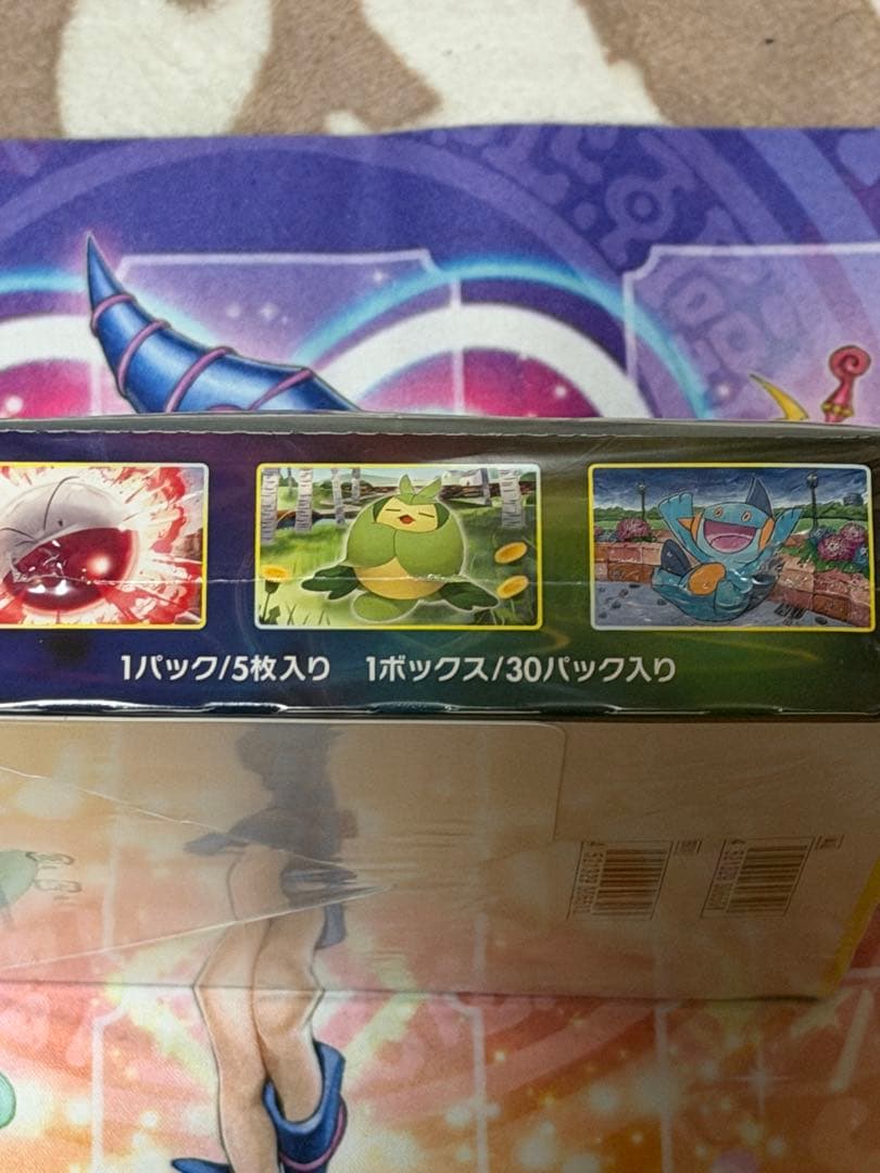 ポケモンカード イーブイヒーローズ シュリンク付き未開封
