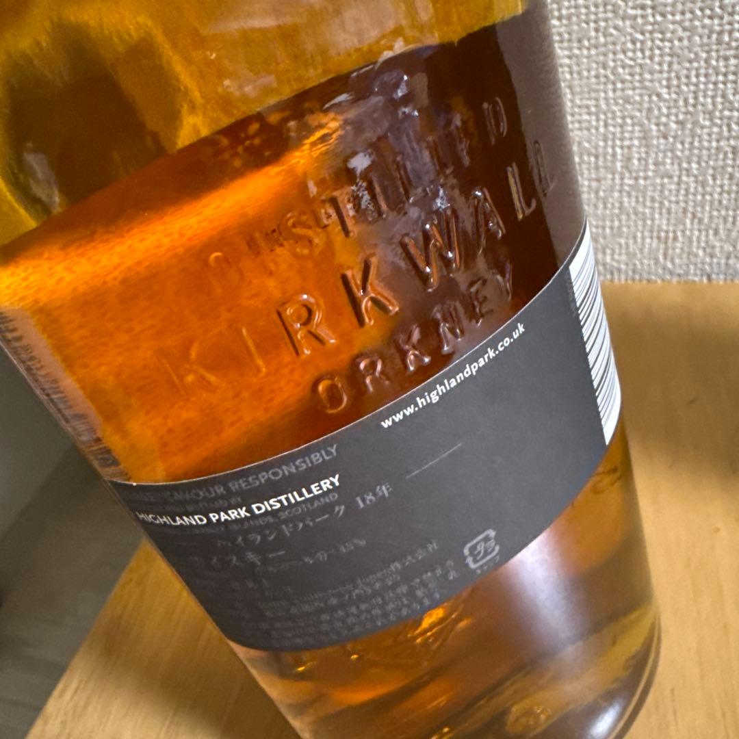【終売】ハイランドパーク　18年　旧ボトル　700ml