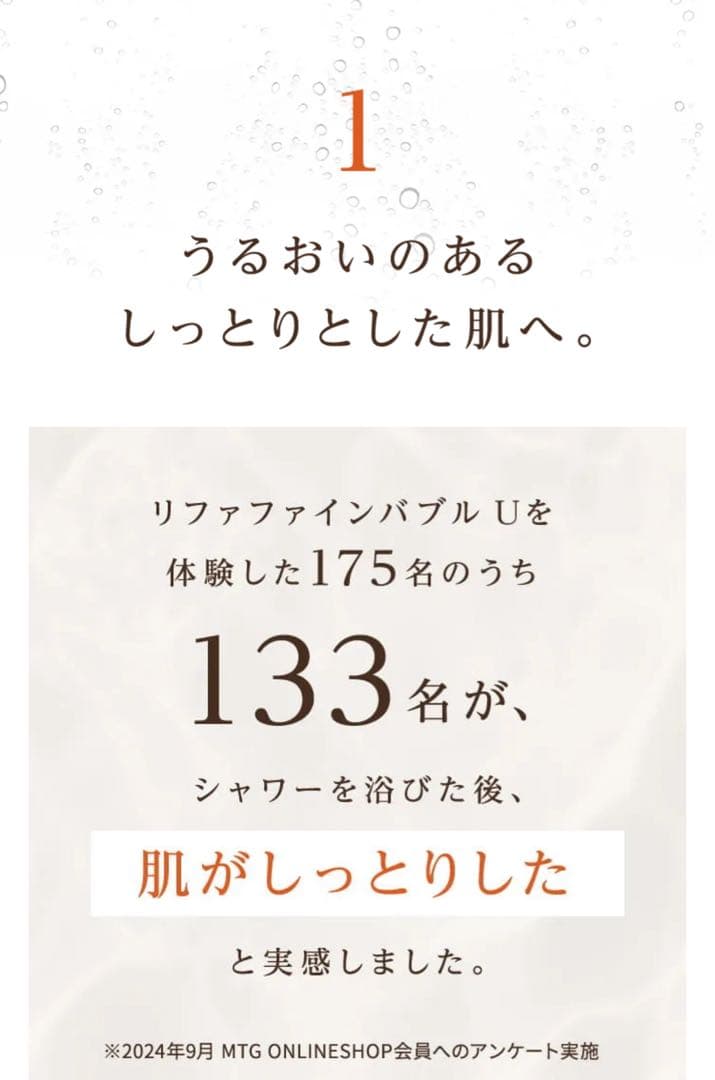 と*も様 ReFa FINE BUBBLE U シャワーヘッド