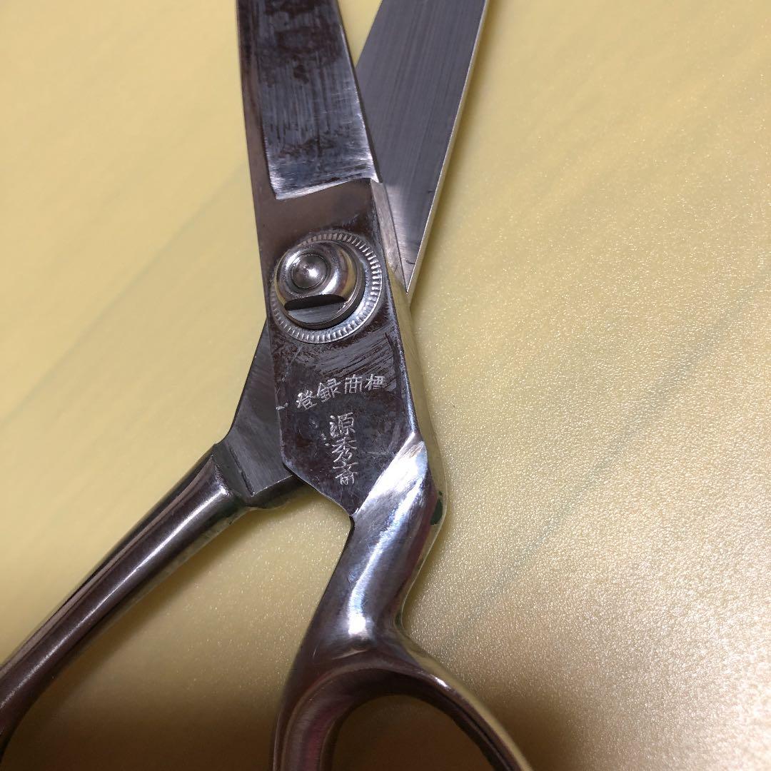 裁ち鋏、ステンレス、サイズ240ミリ