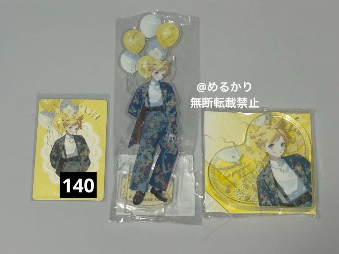 プロセカ 4周年 感謝祭 グリカ グリットカード 鏡音レン アクスタ ブロック