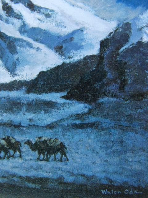 小田和典、氷河行（パミール高原）、希少な画集より、新品高級額