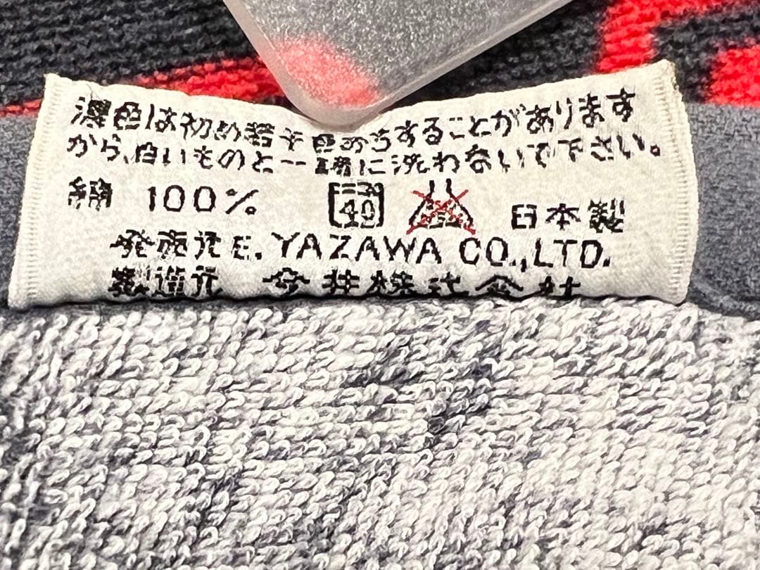 矢沢永吉☆1980年E.YAZAWAカンパニーバスタオル