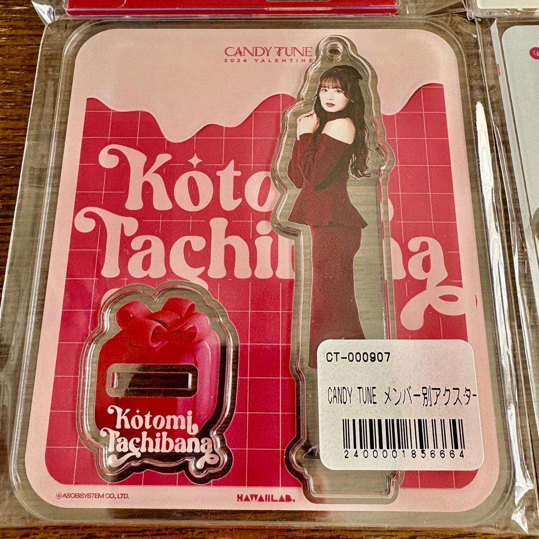 CANDY TUNE 立花琴未 アクリルスタンド 10種