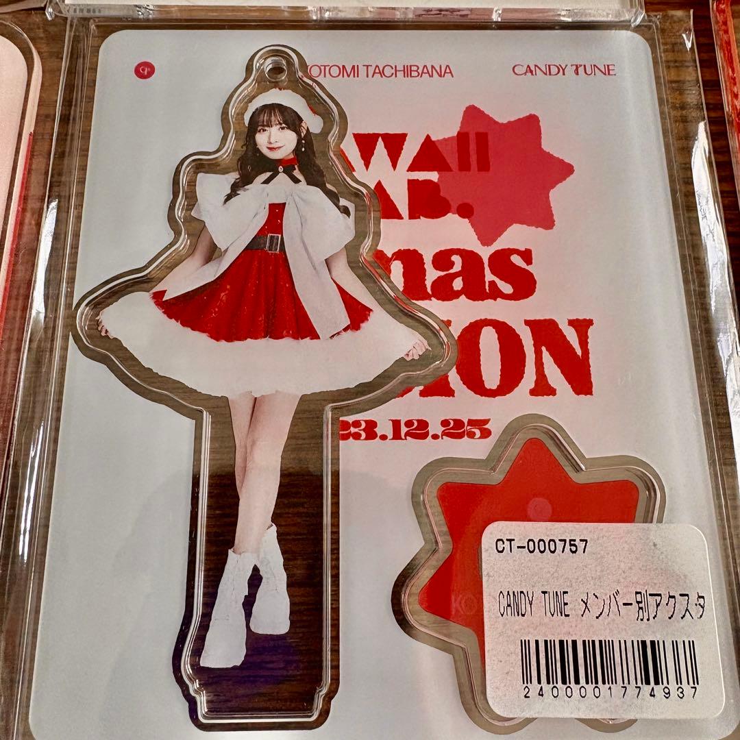 CANDY TUNE 立花琴未 アクリルスタンド 10種