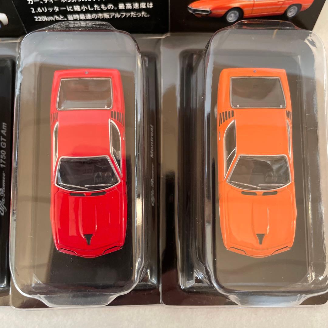 京商 1/64 アルファロメオ 17台(155V6，ジュリエッタ，ティーポ等)