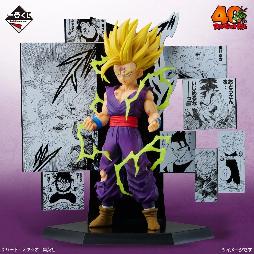 一番くじ ドラゴンボール 40th ～其之二～　フィギュア　６種セット