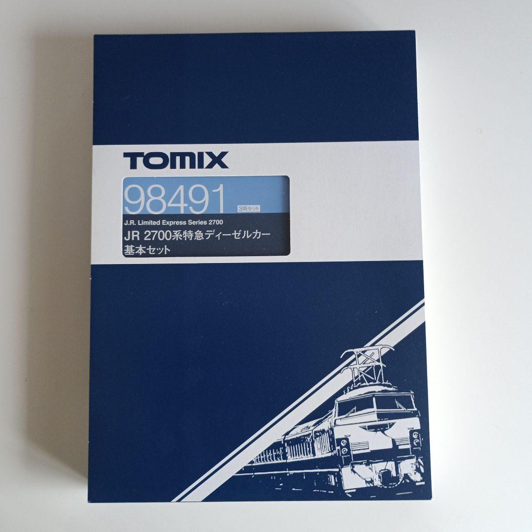 トミックス　JR 2700系特急ディーゼルカー基本3両セット
