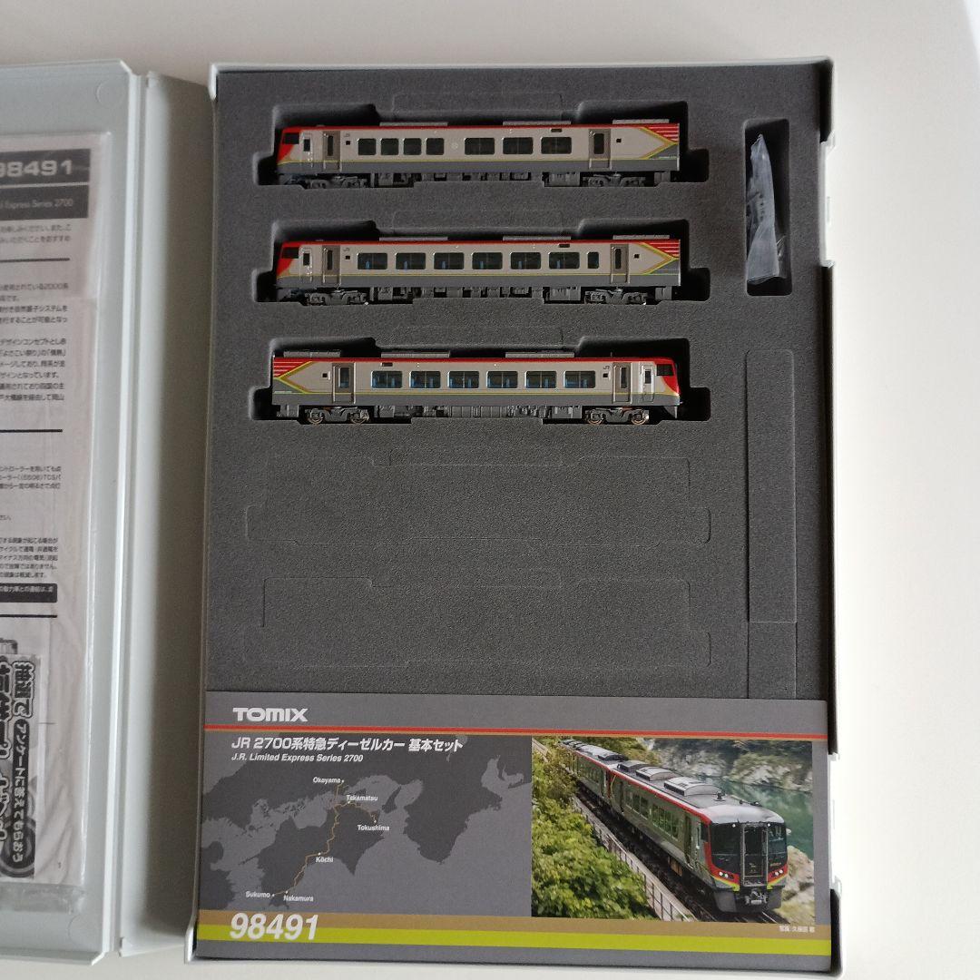 トミックス　JR 2700系特急ディーゼルカー基本3両セット