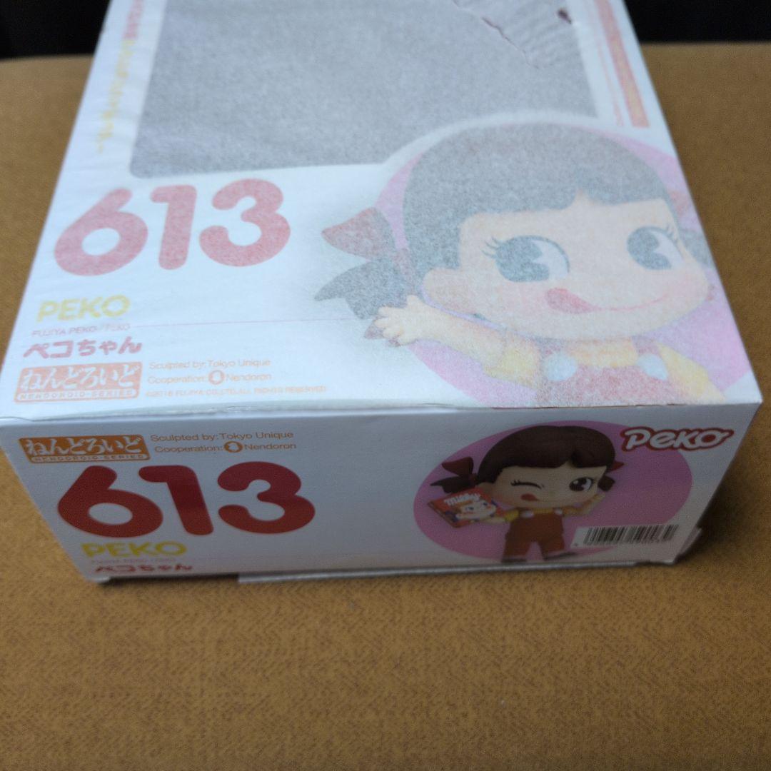 ねんどろいど 613 ペコちゃん
