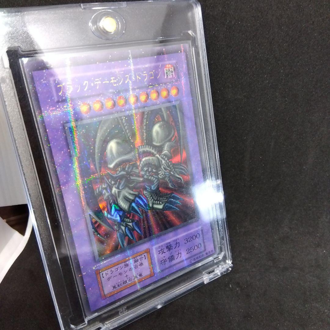 ブラックデーモンズドラゴン　初期　ウルパラ