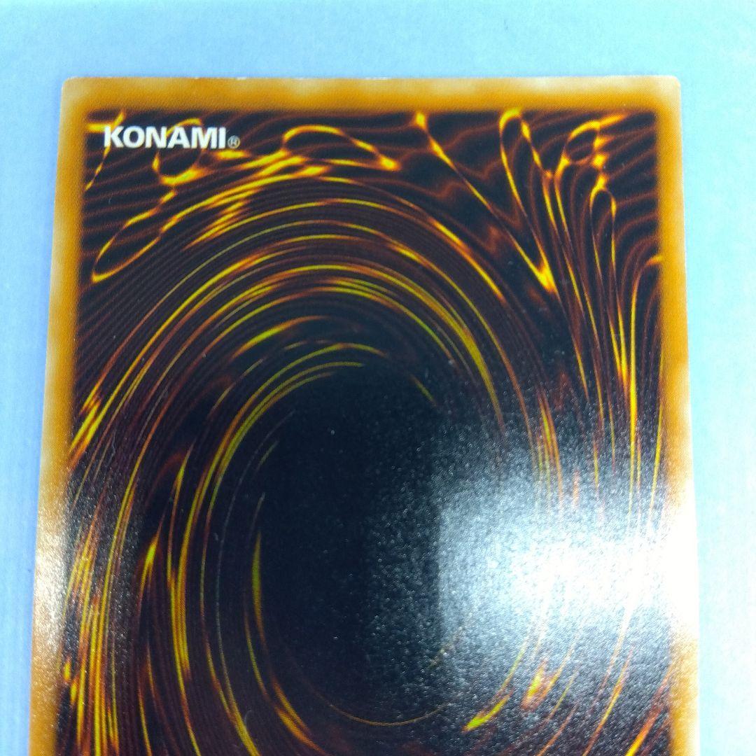 ブラックデーモンズドラゴン　初期　ウルパラ