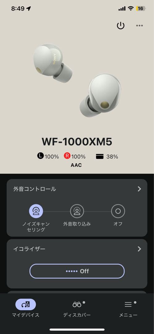 ソニー SONY WF-1000XM5 イヤホン右側（R側）のみ