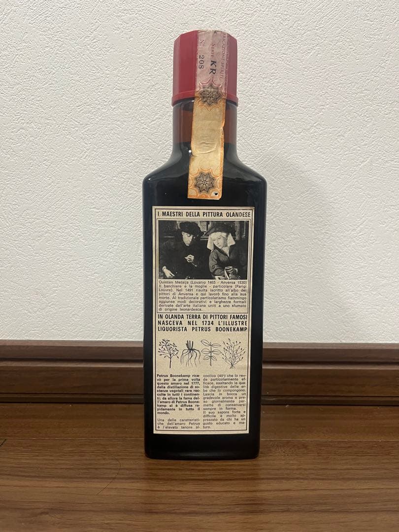 Petrus Boonekamp L'Amaro(ペトラス　ボーネカンプ)