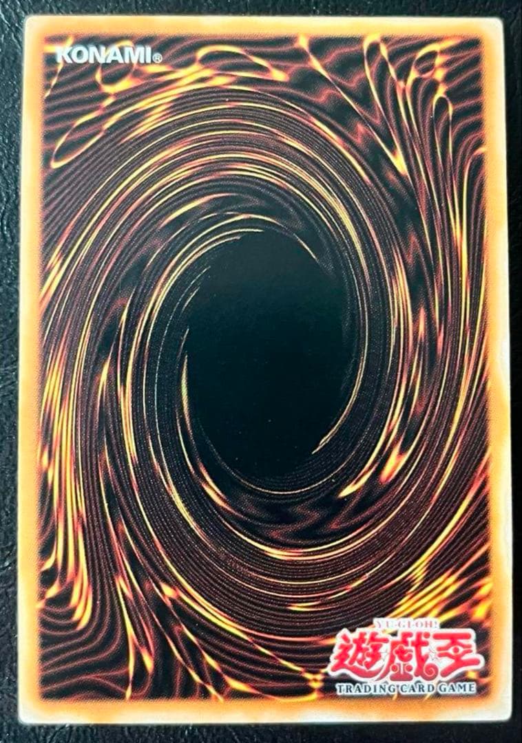 た*た様 遊戯王　カオスエンペラードラゴン　旧アジア版①