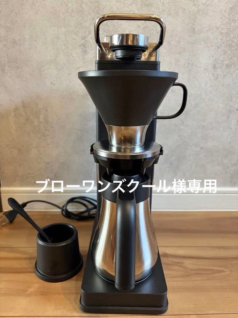 『美品』BALMUDA コーヒーメーカー